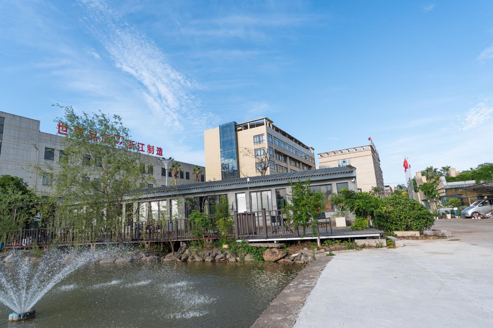 Manufacturing facility exterior